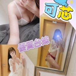 可芯 台北西門定點茶