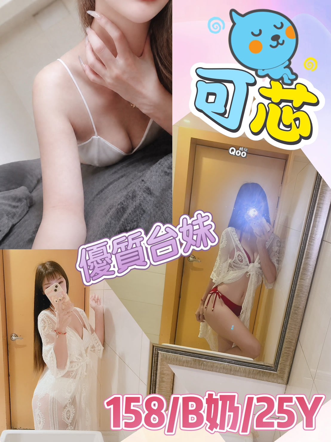 可芯 台北西門定點茶