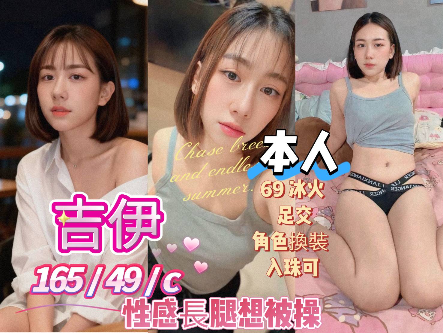 吉伊 高雄苓雅區定點茶