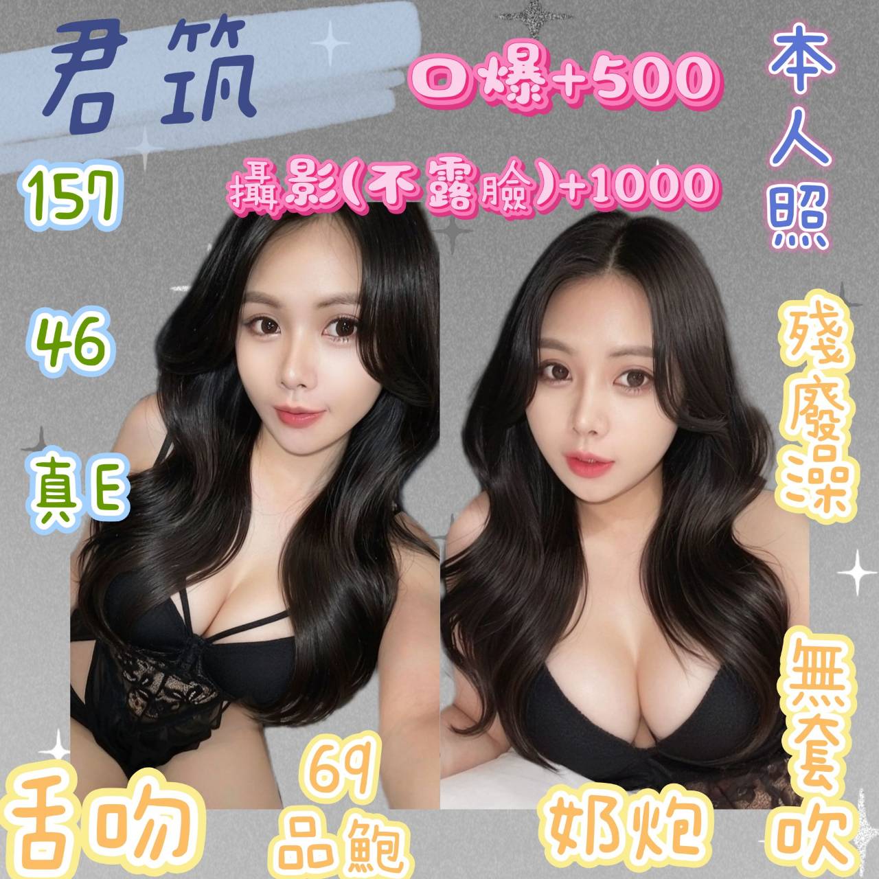 君筑 基隆市區定點茶