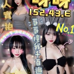 雲林定點茶 呀呀 援交
