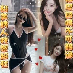 呦呦 雲林斗六定點茶