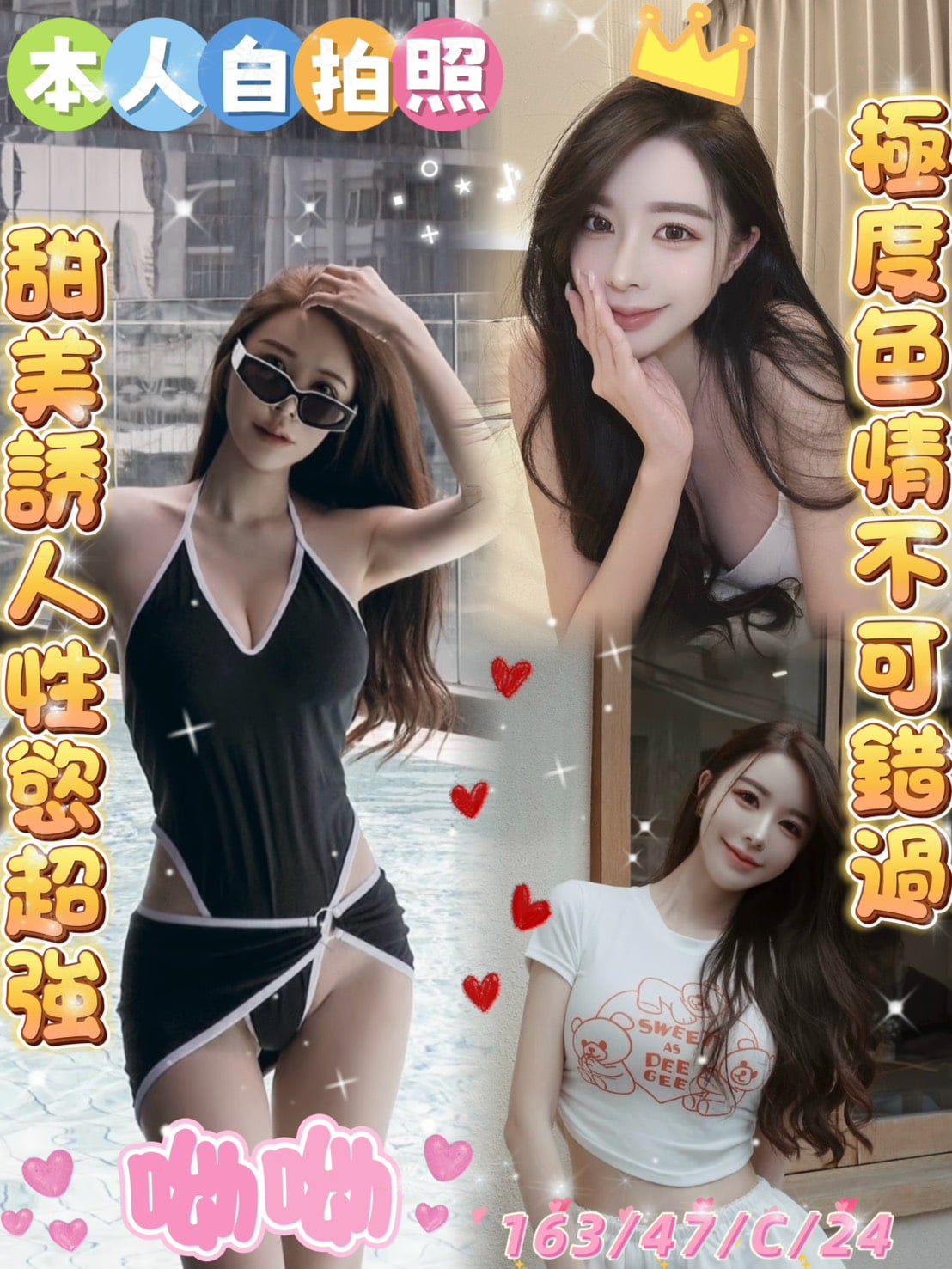 呦呦 雲林斗六定點茶