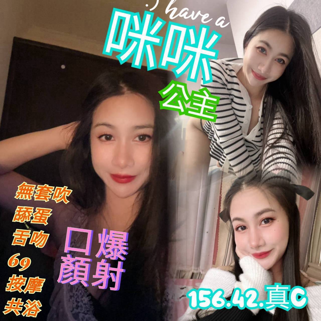 咪咪 台南新營區定點茶