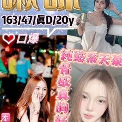 啾咪 台北西門區定點茶