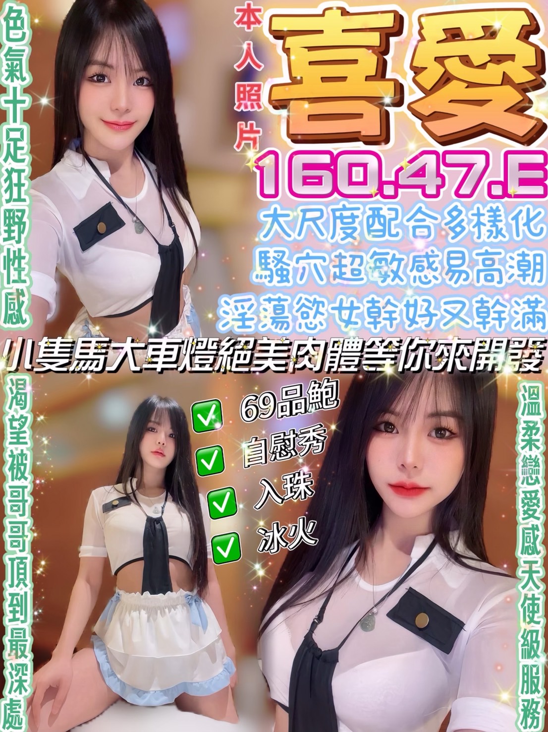 彰化定點茶 喜愛 援交