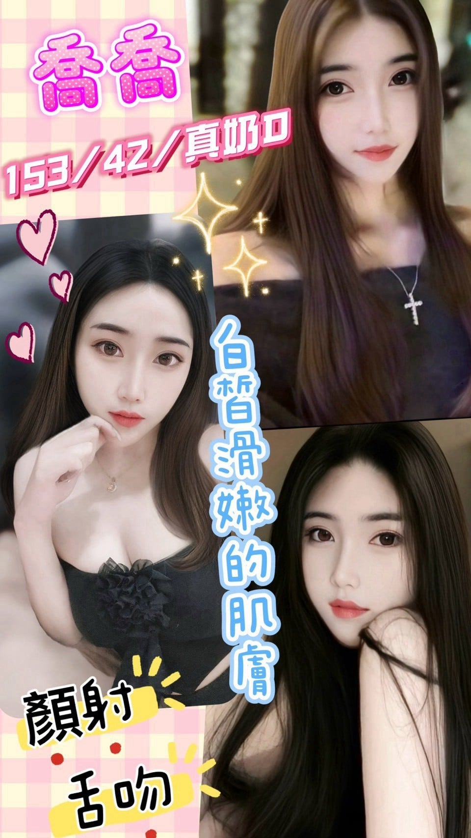 喬喬 南投草屯鎮定點茶