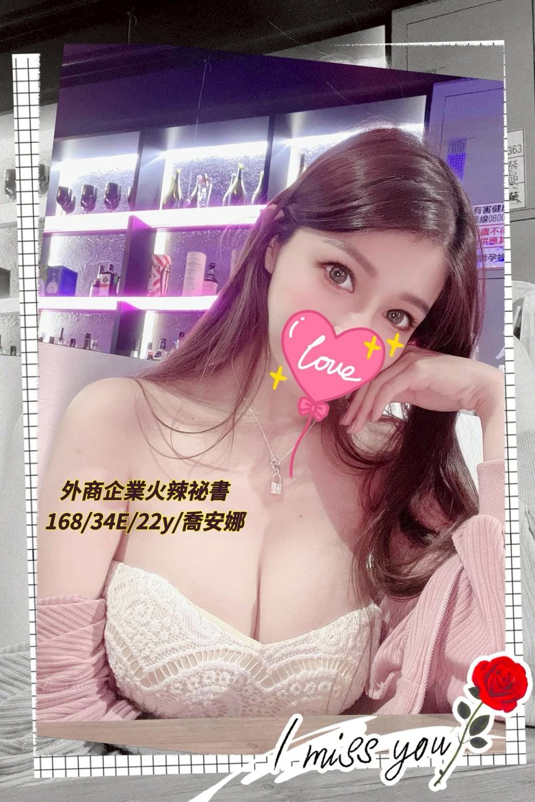 台中外送茶 喬安娜 援交