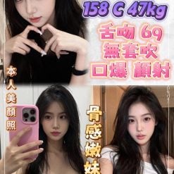嘉妃 新北樹林定點茶