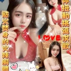 嘉瑜 雲林斗六定點茶