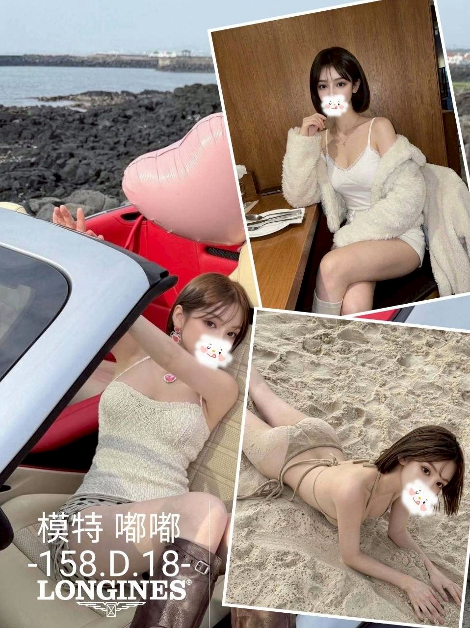 台中外送茶 嘟嘟 援交