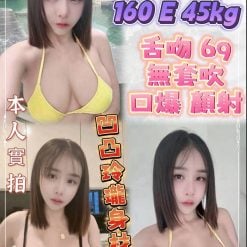 噹噹 新北板橋定點茶