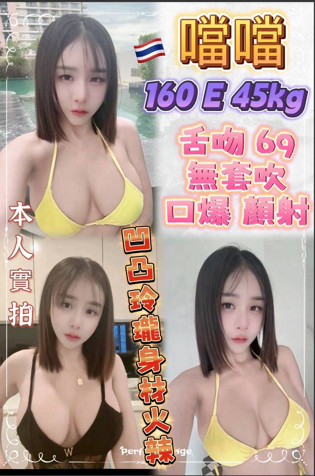 噹噹 新北板橋定點茶