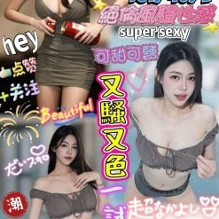 圓圓 屏東定點茶