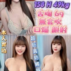 新北定點茶 埃及 援交