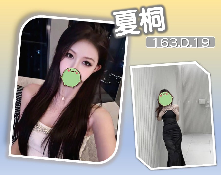 台北/新北外送茶 夏桐 援交