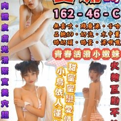 夏琉 台北市西門區定點茶