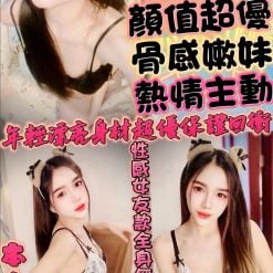 多多 新竹北區定點茶