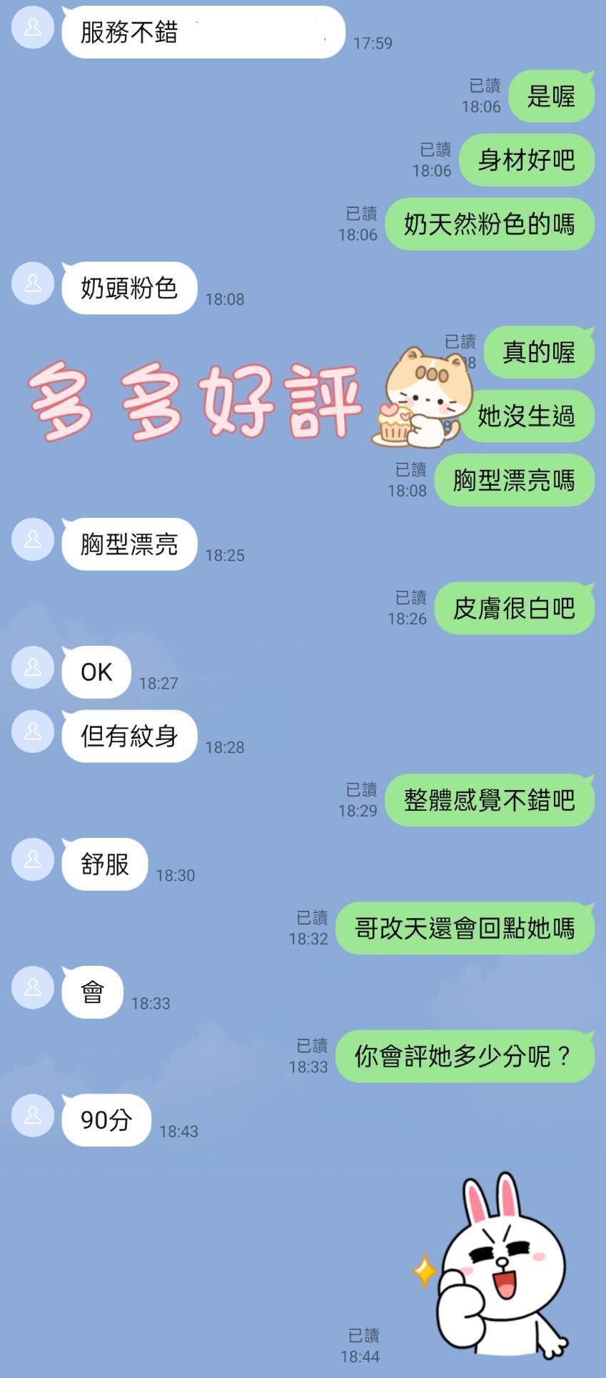 多多 台北中山定點茶:圖片 2