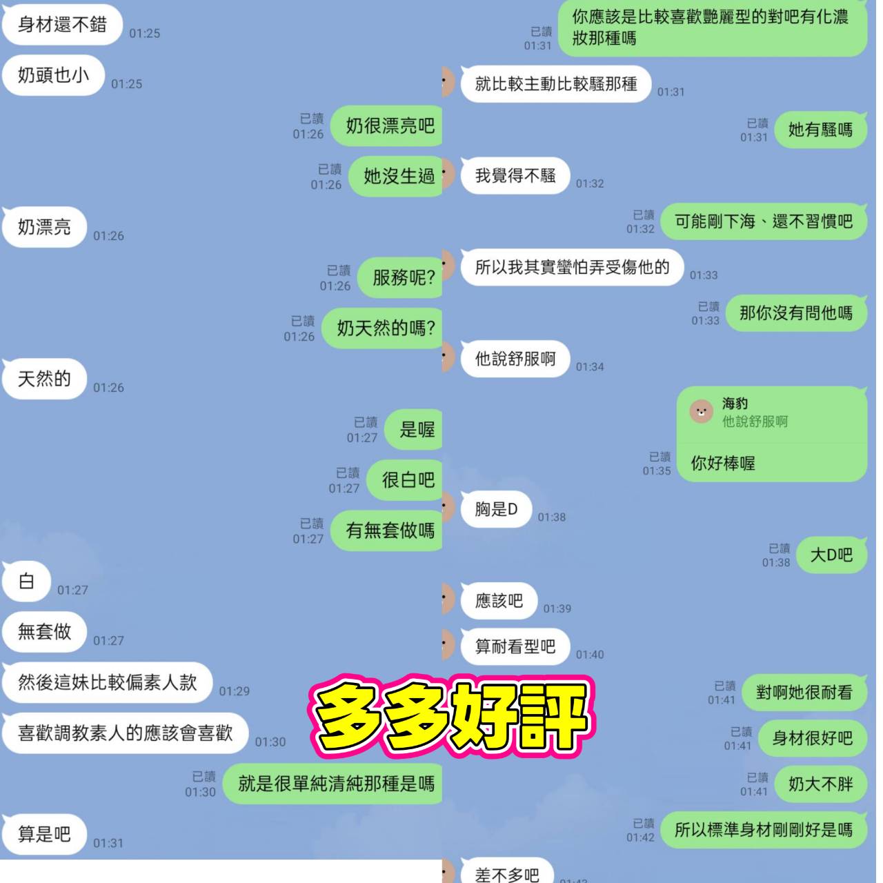 多多 台北中山定點茶:圖片 3