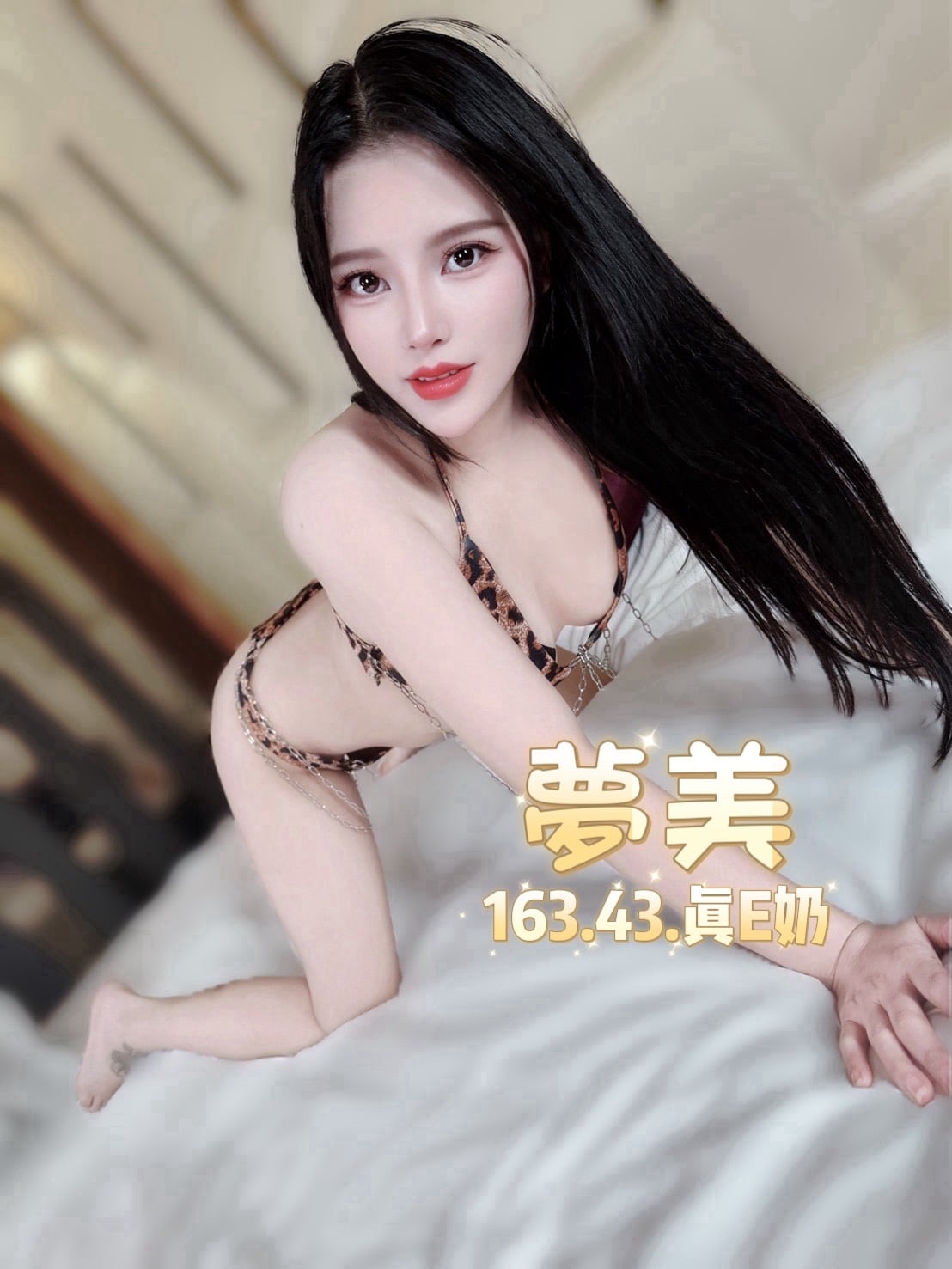 夢美 台北西門定點茶:圖片 6