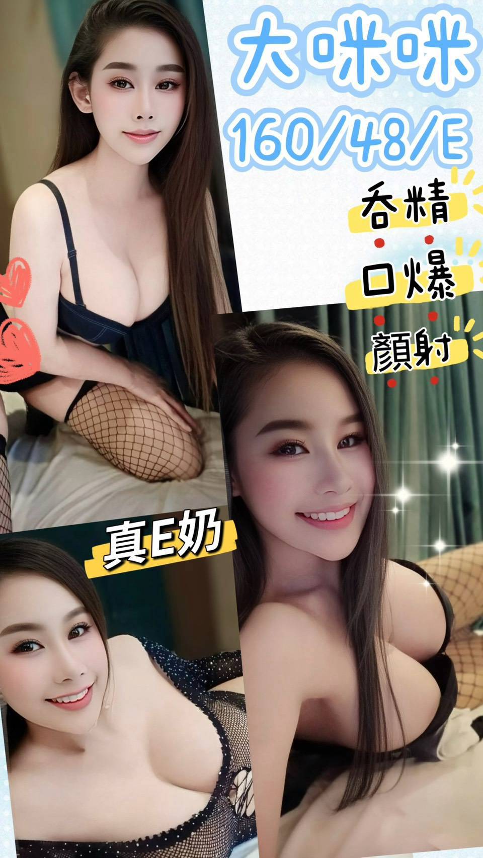 大咪咪 台中沙鹿定點茶