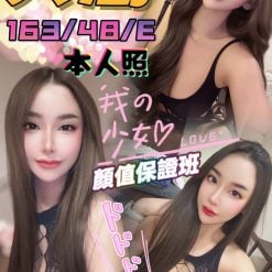 大局 台中市中區定點茶