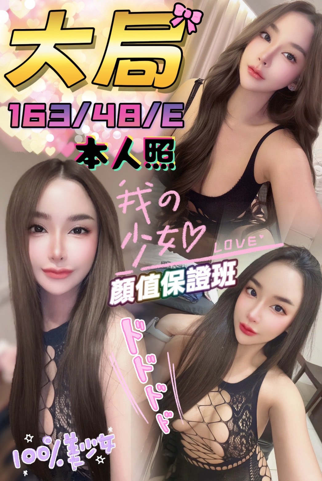 大局 台中市中區定點茶