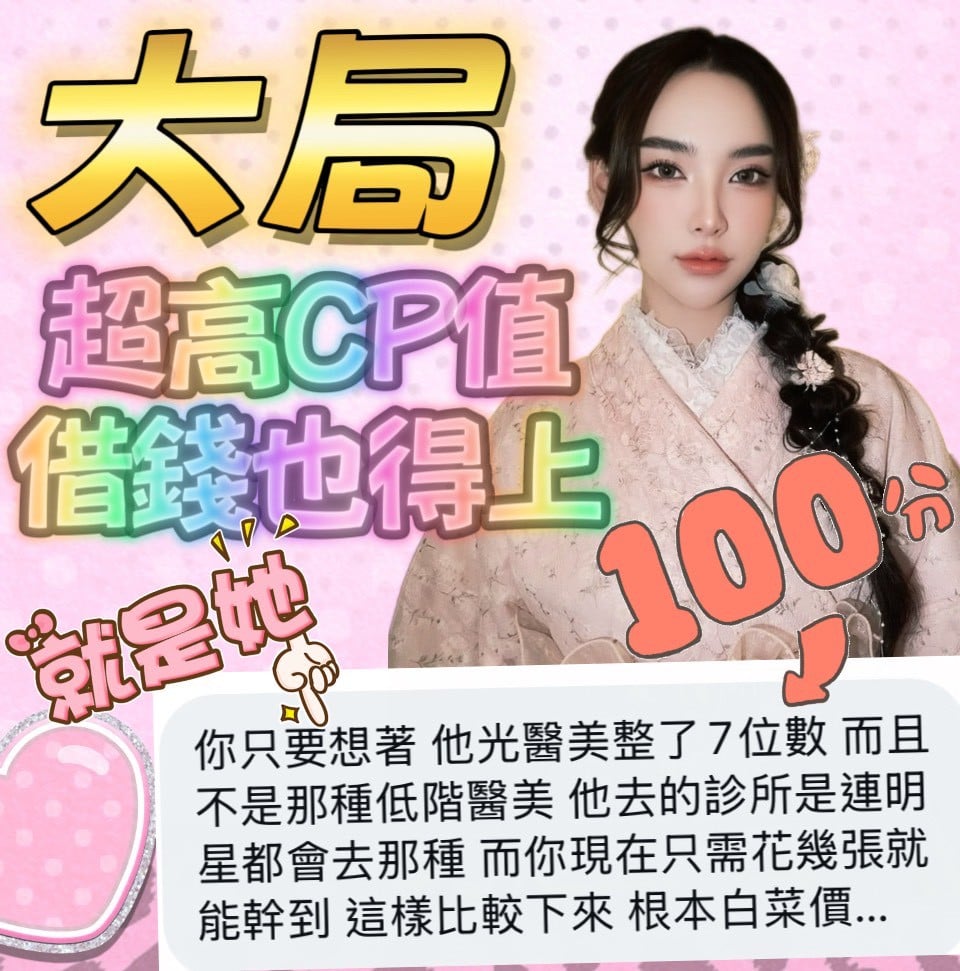 大局 台中市中區定點茶:圖片 4