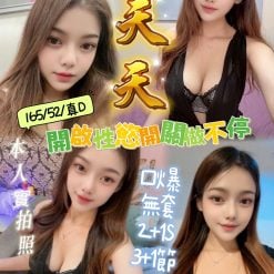 天天 新竹東區定點茶