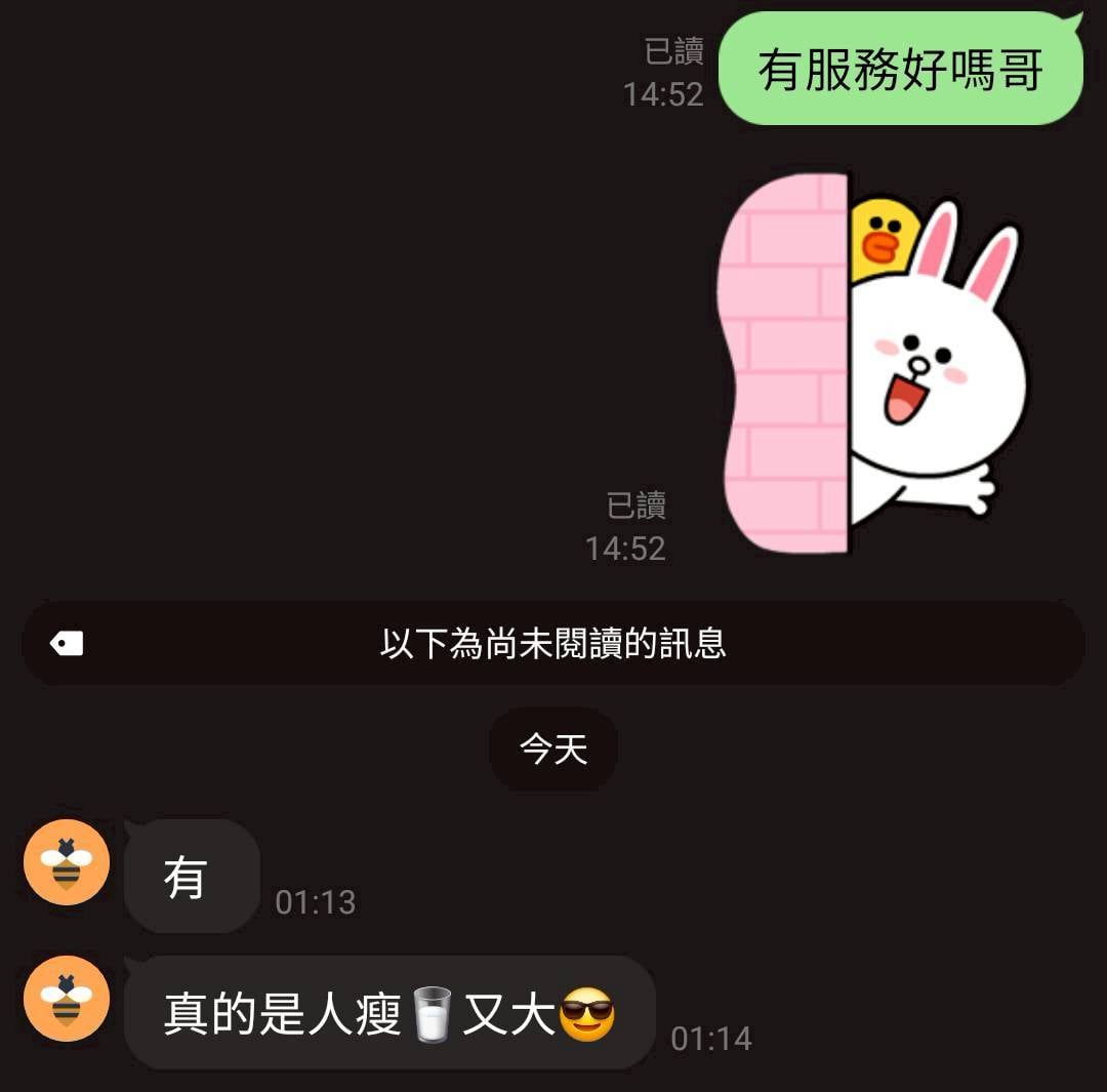 天芯 桃園中壢定點茶:圖片 4