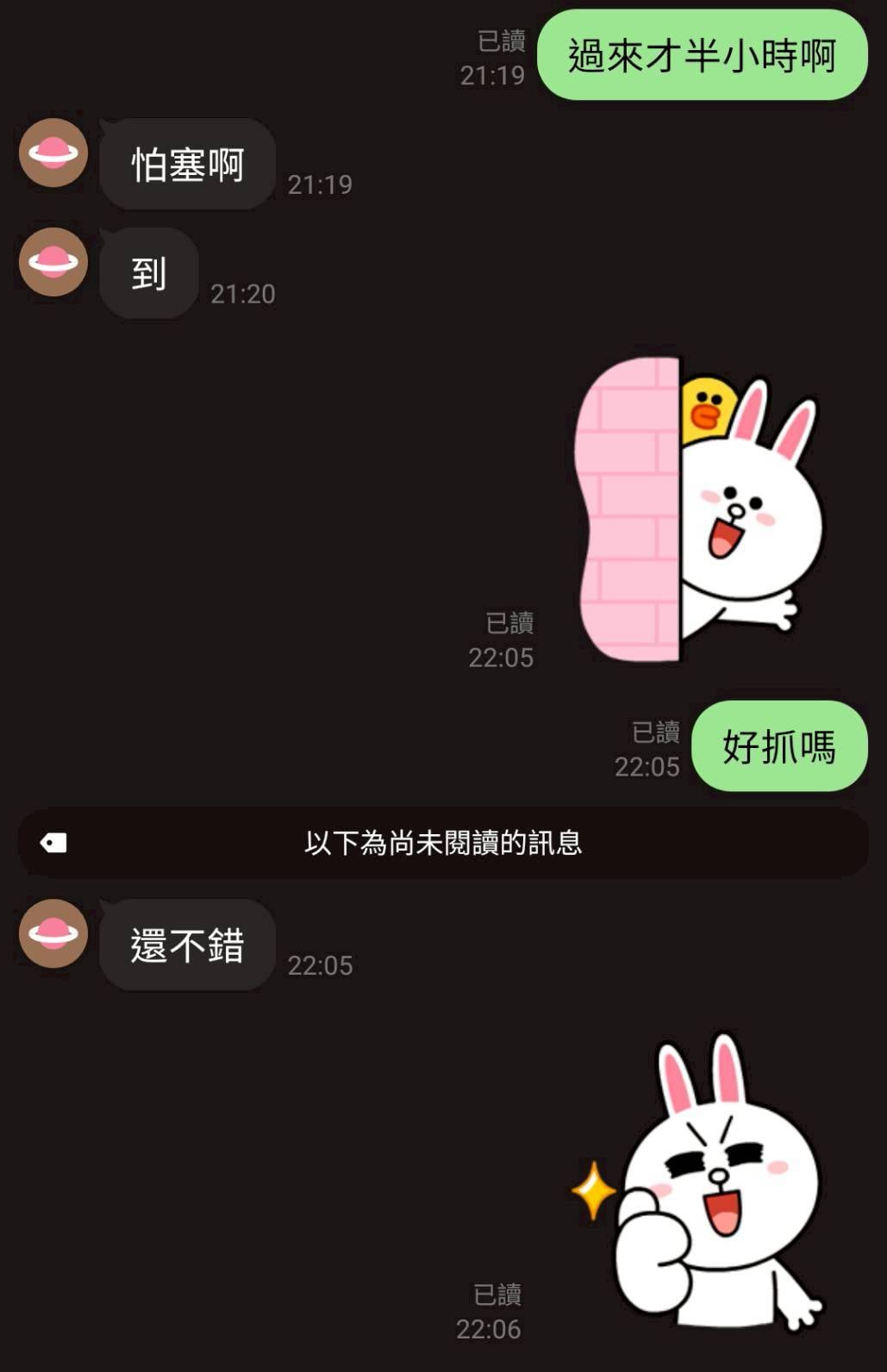 天芯 桃園中壢定點茶:圖片 2