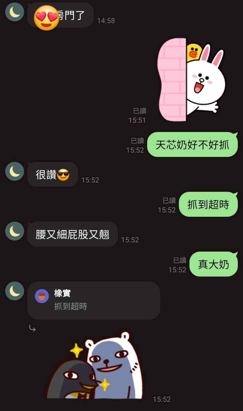 天芯 桃園中壢定點茶:圖片 3