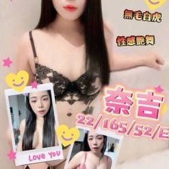 奈吉 澎湖定點茶