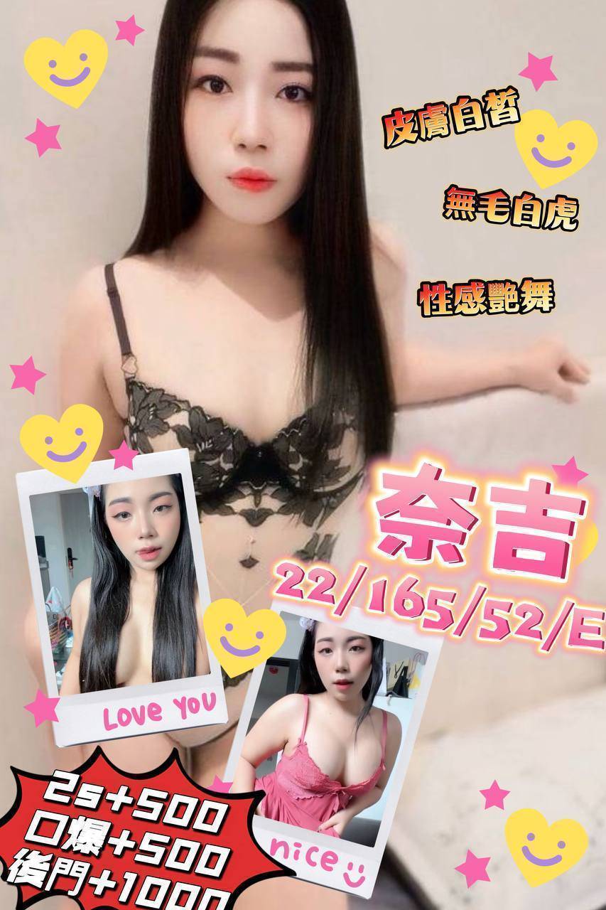 奈吉 澎湖定點茶