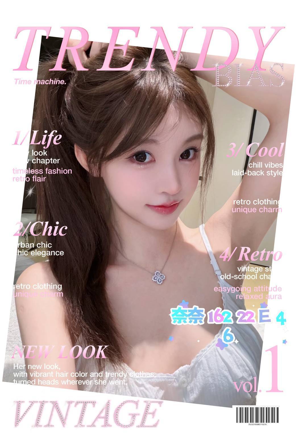 台北/新北外送茶 奈奈 援交