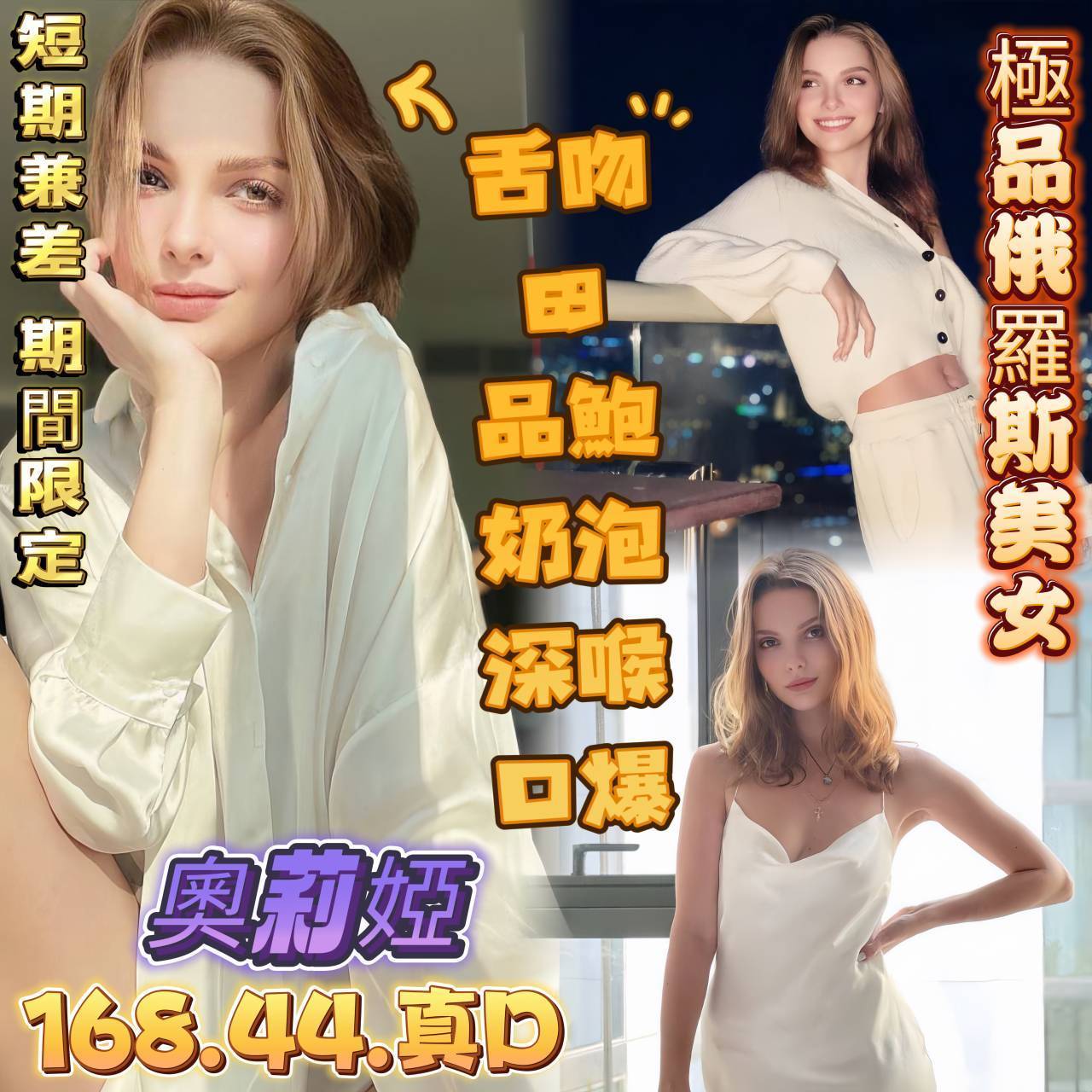 奧莉婭 高雄前金定點茶