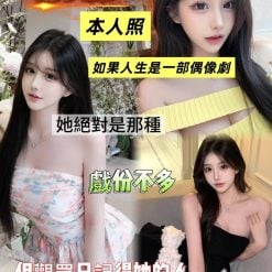 台南定點茶 奶昔 援交