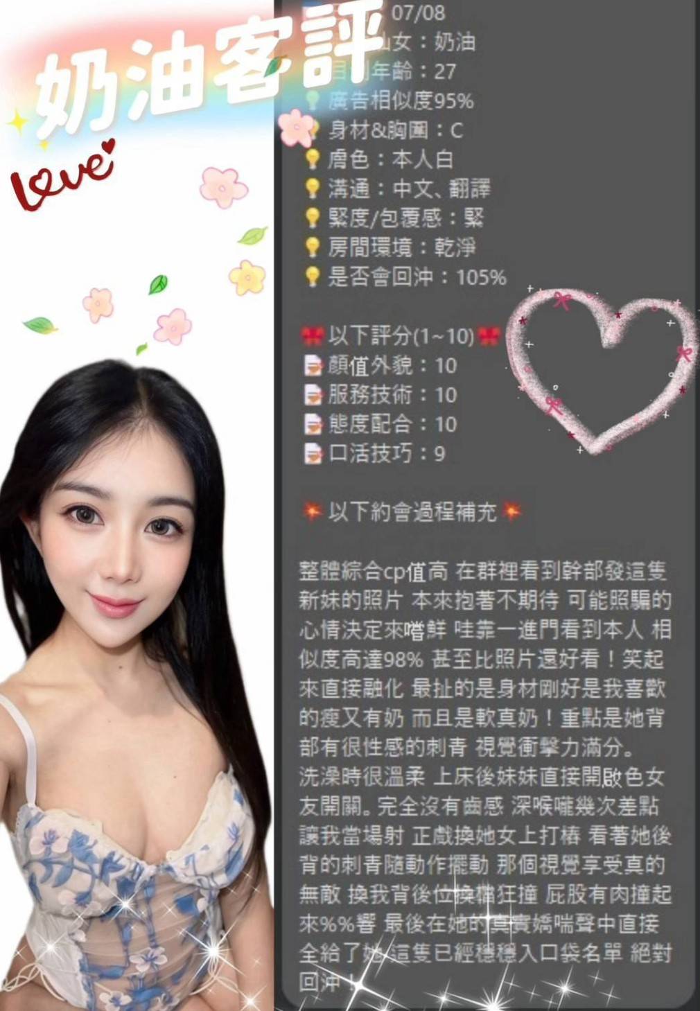 奶油 高雄前金定點茶:圖片 5