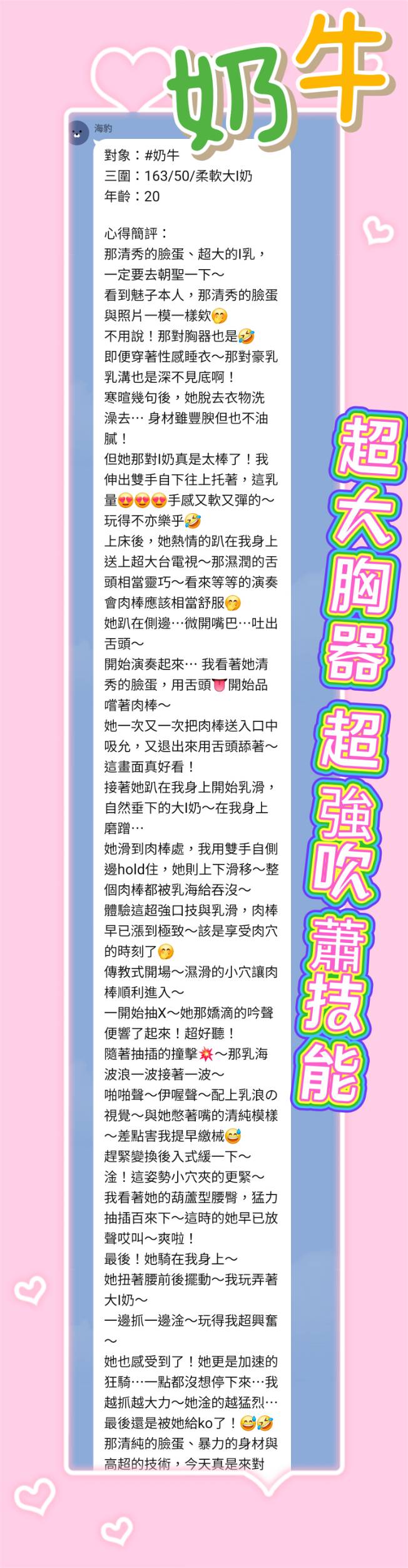 奶牛 新北三重定點茶:圖片 7