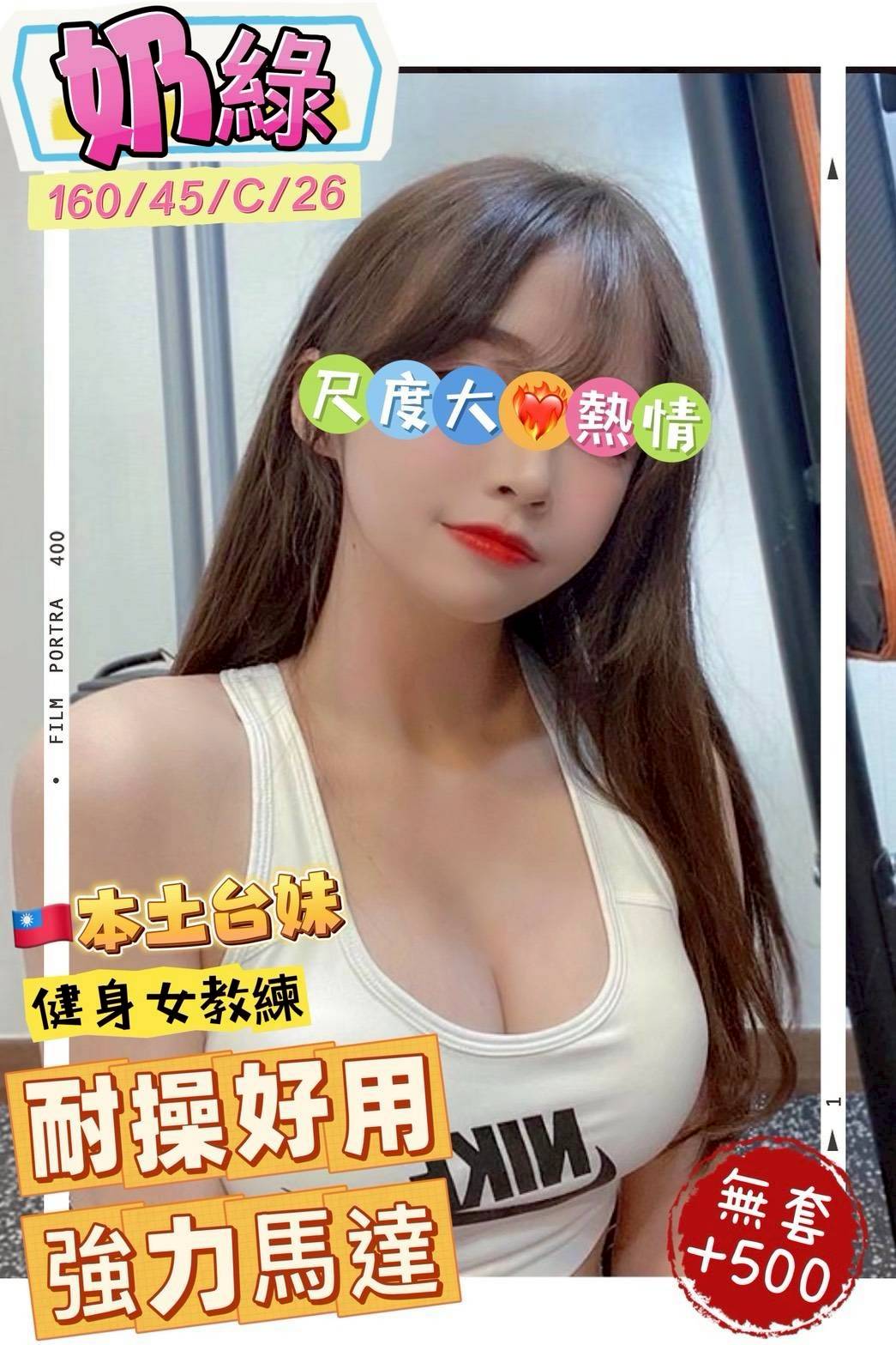 奶綠 高雄岡山定點茶