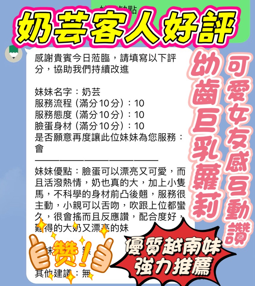 奶芸 新竹北區定點茶:圖片 7