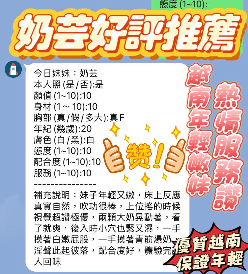 奶芸 新竹北區定點茶:圖片 2