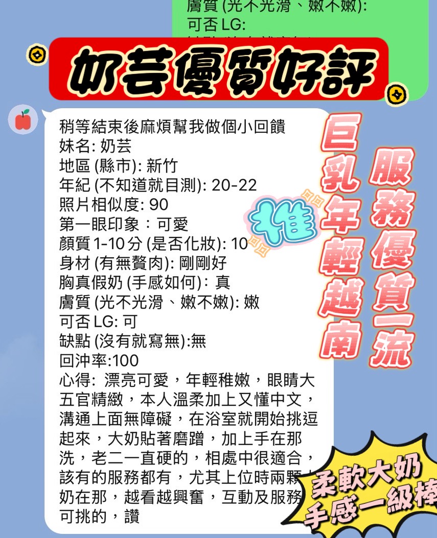 奶芸 新竹北區定點茶:圖片 3