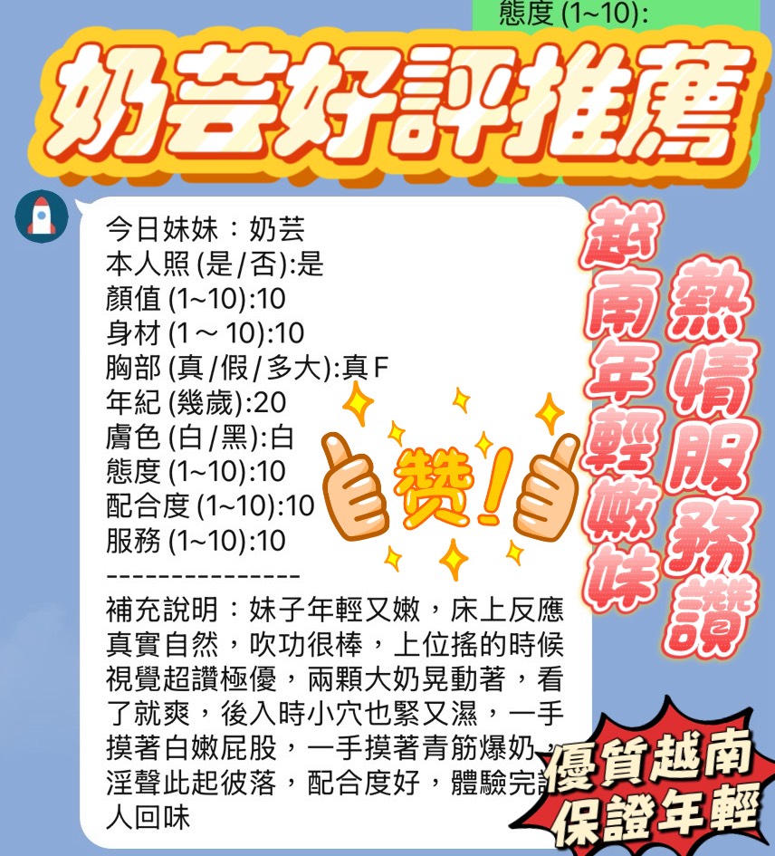 奶芸 新竹北區定點茶:圖片 5