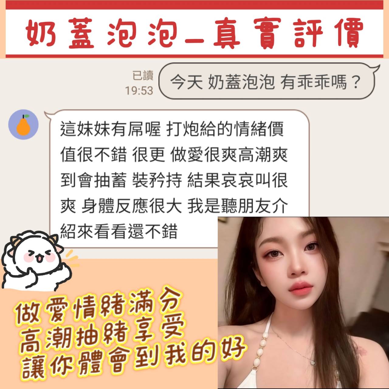 奶蓋泡泡 桃園定點茶:圖片 2