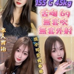 如玉 新北蘆洲定點茶
