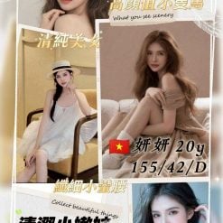 妍妍 桃園中壢區定點茶