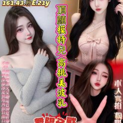 台南定點茶 妍妍 援交
