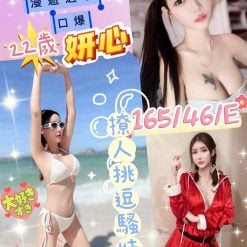 妍心 南投草屯定點茶